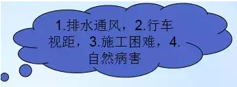 公路路基路面設計體會(huì )，滿(mǎn)滿(mǎn)的都是不能疏忽的細節！