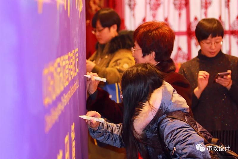 中鐵城際2019年會(huì )