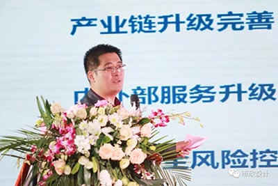中鐵城際2019年會(huì )