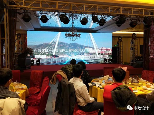 中鐵城際2019年會(huì )