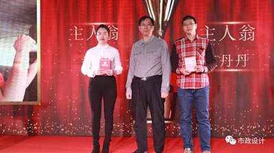 中鐵城際2019年會(huì )