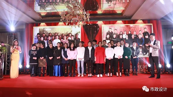 中鐵城際2019年會(huì )