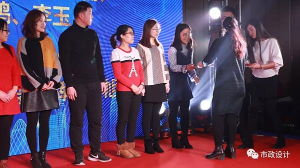 中鐵城際2019年會(huì )