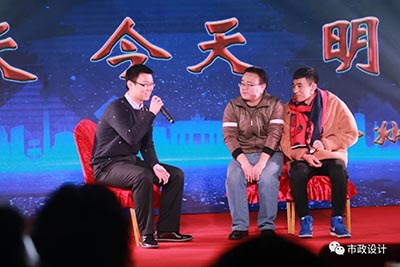 中鐵城際2019年會(huì )