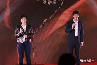 中鐵城際2019年會(huì )