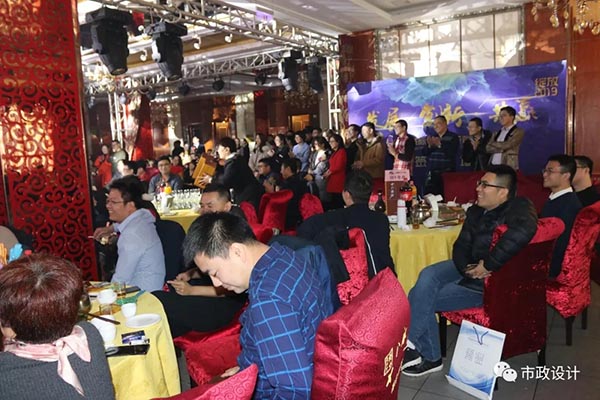 中鐵城際2019年會(huì )