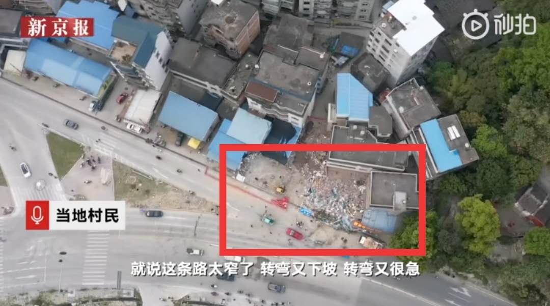 村民稱(chēng)事發(fā)路段太窄。新京報我們視頻截圖