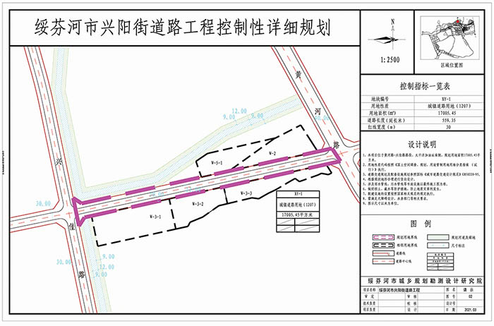 興陽(yáng)路-請示(7)-Model副本700.jpg